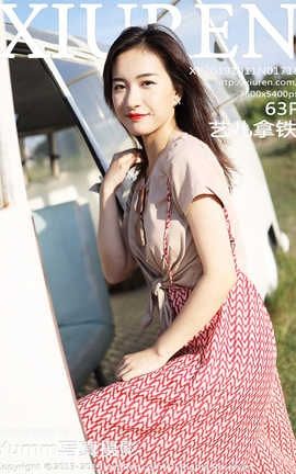 秀人网XiuRen 2019.10.11  No.1718 艺儿拿铁_丽丝库