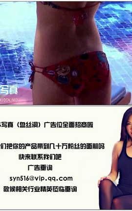 盘丝pans视频写真 No.815[1280X720][9分21秒]_丽丝库