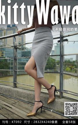 袜小喵写真Kittywawa KT092 不经意间的美_丽丝库