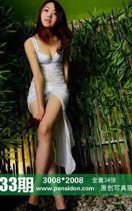 盘丝洞PANS原创丝袜写真 No.333期 默默