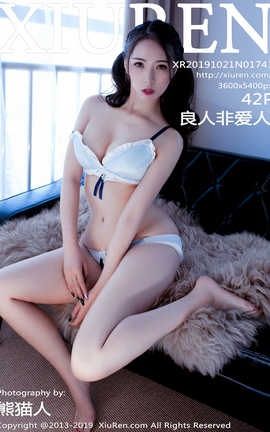 秀人网XiuRen 2019.10.21  No.1741 杨晨晨sugar_丽丝库