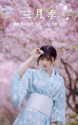 艺图语YITUYU 2023.06.22 三月季 对对_丽丝库