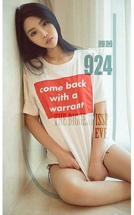 爱尤物UGirlsAPP No.924 雅茜一爱在酒红后