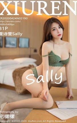 秀人网XiuRen 2020.04.24  No.2190 夏诗雯Sally_丽丝库