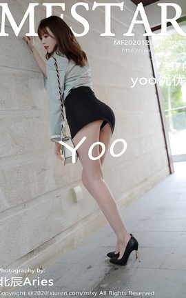 模范学院MFStar 2020.12.28 No.429 yoo优优_丽丝库