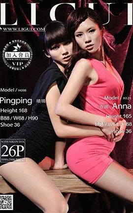 丽柜LiGui写真 2014.08.27 模特 安娜、晴晴_丽丝库