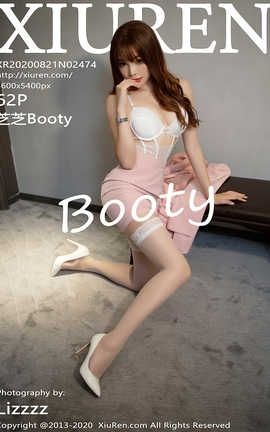 秀人网XiuRen 2020.08.21  No.2474 芝芝Booty_丽丝库