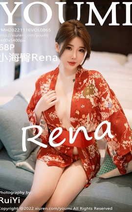 尤蜜荟YOUMI 2022.11.16 VOL.865 小海臀Rena_丽丝库