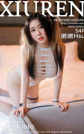 秀人网XIUREN 2025.06.11 VOL.10394 诺诺Hsu_丽丝库