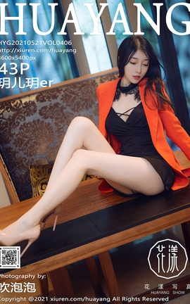 花漾HuaYang 2021.05.21 No.406 玥儿玥er_丽丝库