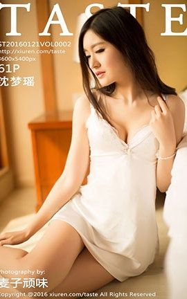 顽味生活 Taste No.002 沈梦瑶_丽丝库
