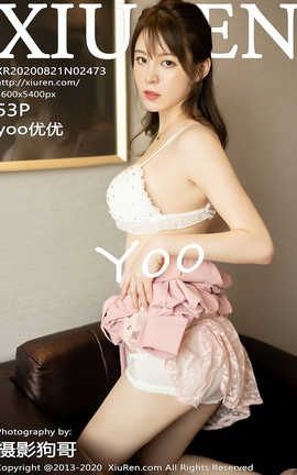 秀人网XiuRen 2020.08.21  No.2473 yoo优优_丽丝库