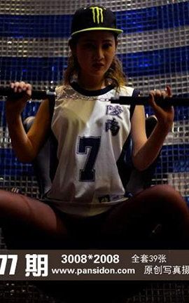 盘丝洞PANS原创丝袜写真 No.477期 水水