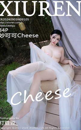 秀人网XIUREN 2024.09.03 VOL.9105 妙可可Cheese_丽丝库