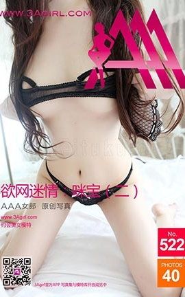 AAA女郎3agirl写真 No.522_丽丝库