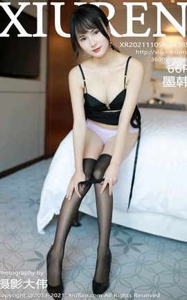 秀人网XiuRen 2021.11.09 VOL.4185 墨韩_丽丝库