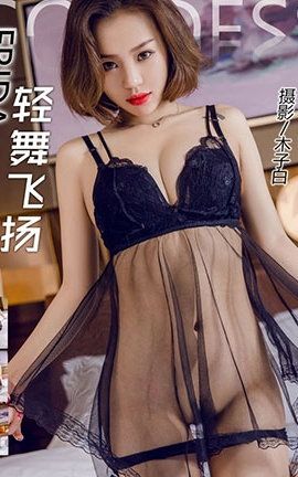 头条女神Toutiaogirls 2017.05.17 轻舞飞扬 Frida_丽丝库