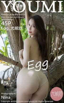 尤蜜荟YouMi写真集 VOL.225 Egg_尤妮丝_丽丝库