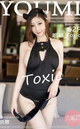 尤蜜荟YouMi 2020.07.27  No.494 妲己_Toxic_丽丝库