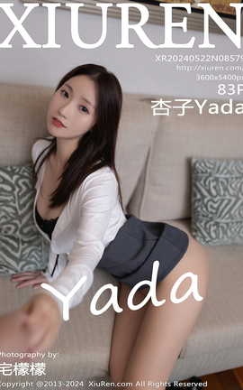秀人网XIUREN 2024.05.22 VOL.8579 杏子Yada_丽丝库