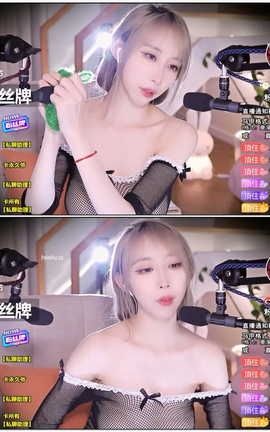 虎牙 暖暖(周童潼)-话社暖暖小点心 直播V068[1920X1080][2分37秒]_丽丝库