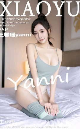 语画界XIAOYU 2022.09.05 VOL.857 王馨瑶yanni_丽丝库