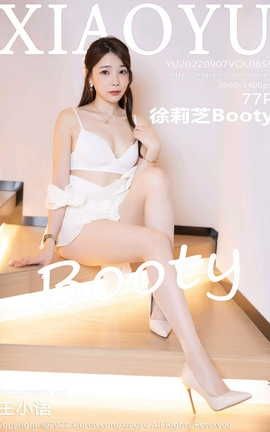 语画界XIAOYU 2022.09.07 VOL.859 徐莉芝Booty_丽丝库