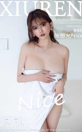 秀人网XIUREN 2024.05.30 VOL.8624 张思允Nice_丽丝库