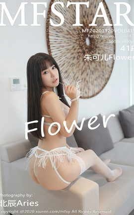 模范学院MFStar 2020.11.20 No.415 朱可儿Flower_丽丝库