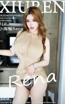 秀人网XIUREN 2024.07.05 VOL.8813 小海臀Rena_丽丝库