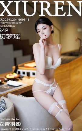 秀人网XIUREN 2024.12.04 VOL.9548 初梦瑶_丽丝库