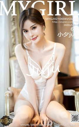 美媛馆MyGirl 2021.06.08 No.535 小夕juju_丽丝库