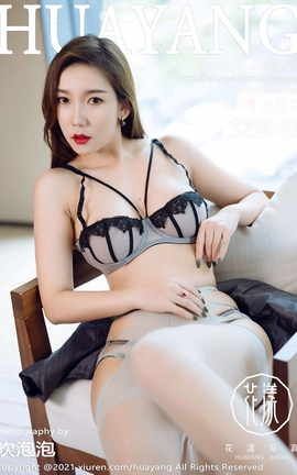 花漾HuaYang 2021.11.29 VOL.470 艾静香_丽丝库
