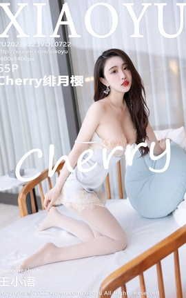 语画界XIAOYU 2022.02.23 VOL.722 Cherry绯月樱_丽丝库