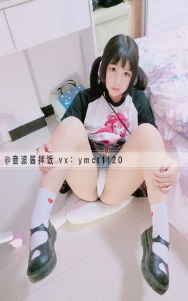 福利在线大图 音波酱(樱木川田)-双马尾萝莉_丽丝库