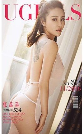 爱尤物UGirlsAPP No.534 张鑫淼