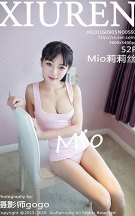 秀人网XiuRen No.0593 Mio莉莉丝_丽丝库