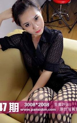 盘丝洞PANS原创丝袜写真 No.447期  可儿_丽丝库