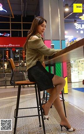 异思趣向IESS美足写真 丝享家193 《绝美长腿咖啡丝》紫紫