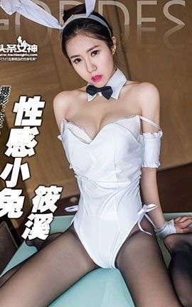 头条女神Toutiaogirls  2016.08.21 筱溪兔女仆_丽丝库