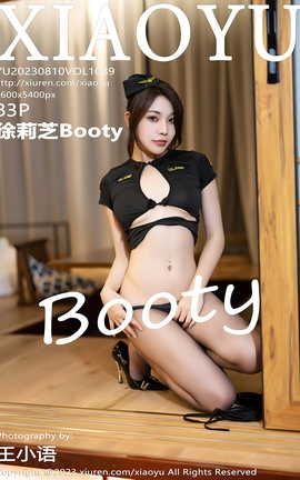 语画界XIAOYU 2023.08.10 VOL.1089 徐莉芝Booty_丽丝库