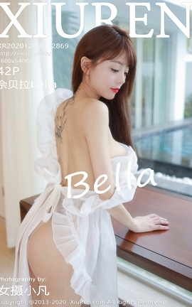 秀人网XiuRen 2020.12.08 No.2869 佘贝拉bella_丽丝库