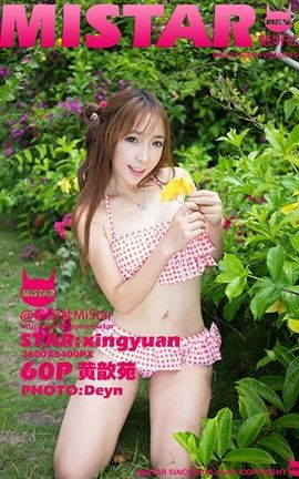 魅妍社MiStar No.015 黄歆苑_丽丝库