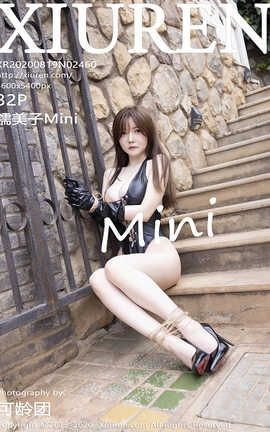 秀人网XiuRen 2020.08.19  No.2460 糯美子Mini_丽丝库