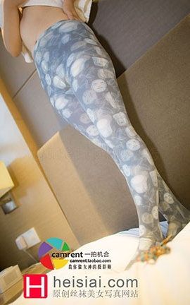 极品黑丝 黑丝爱 HESIAI No.125