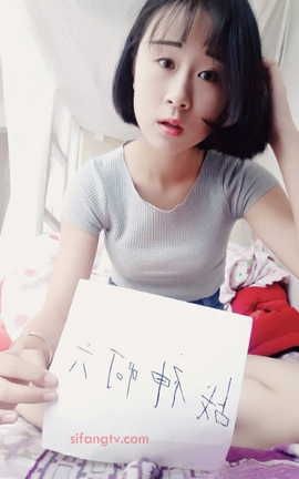 露脸尺度举牌-m (17)_丽丝库