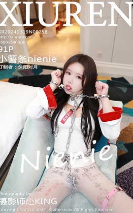 秀人网XIUREN 2024.03.19 VOL.8258 小薯条nienie_丽丝库