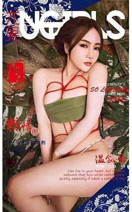 爱尤物UGirlsAPP No.387 温鈊怡II—粽情_丽丝库