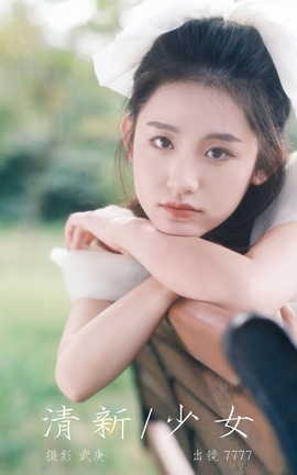 艺图语YITUYU 2023.10.25 清新少女 seven_丽丝库
