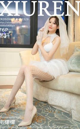 秀人网XiuRen 2020.07.14  No.2328 艺轩_丽丝库
